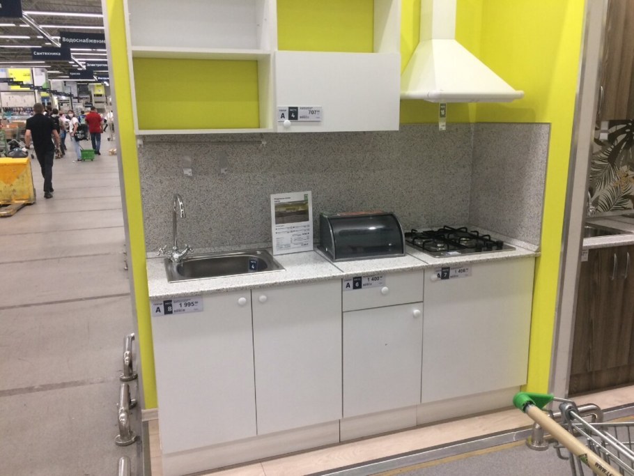 Кухня Бьянка Леруа Мерлен