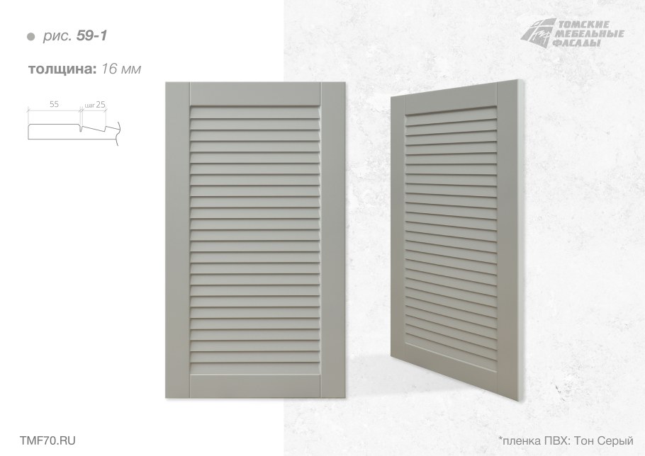 Вентиляционная решетка 180*240 мм, с москитной сеткой э1825р