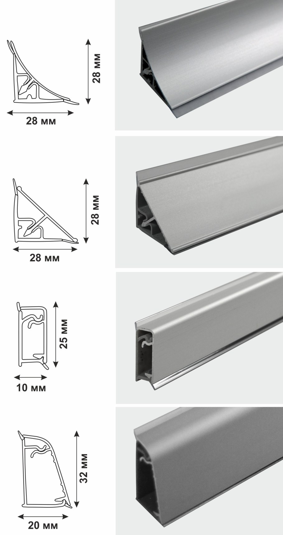 Плинтус алюминиевый Diele 80 анодированный 2500х80х11 мм