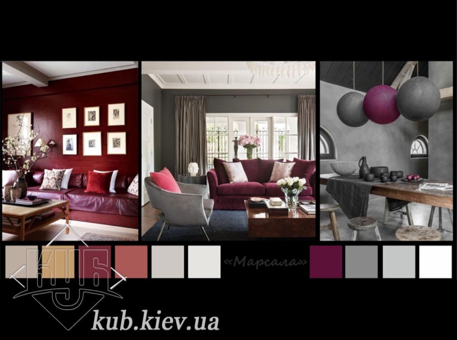 Винный цвет в интерьере