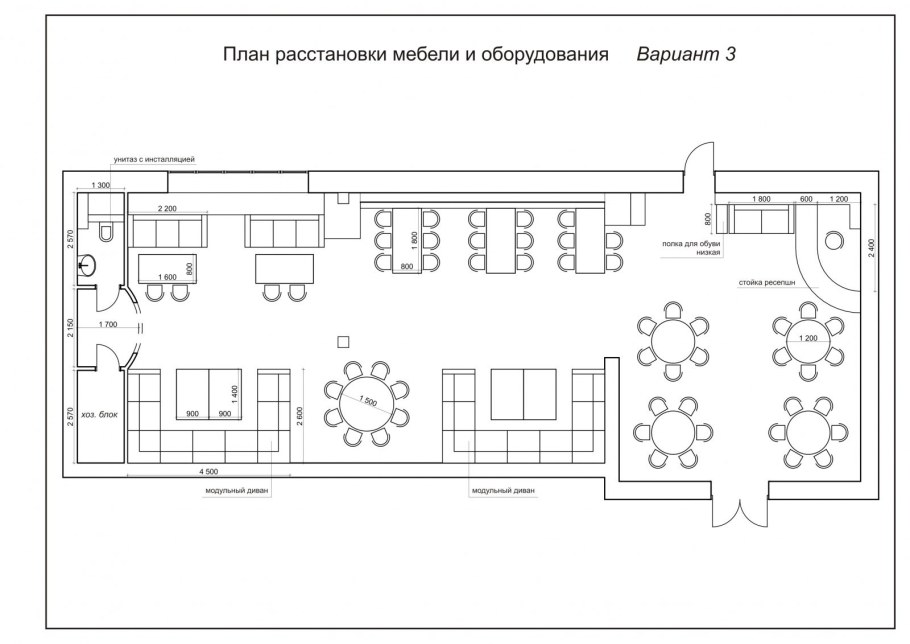 План расстановки мебели каф