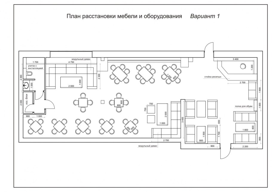 План торгового зала ресторана