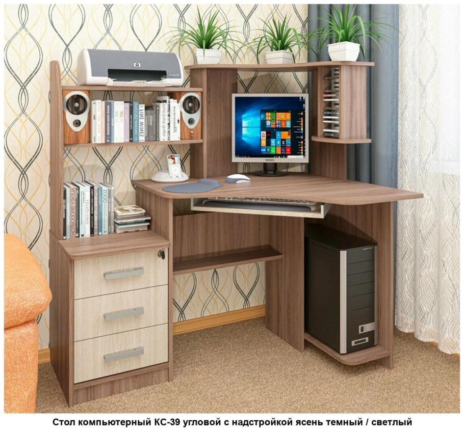 Мебель пирамида стол СК 16