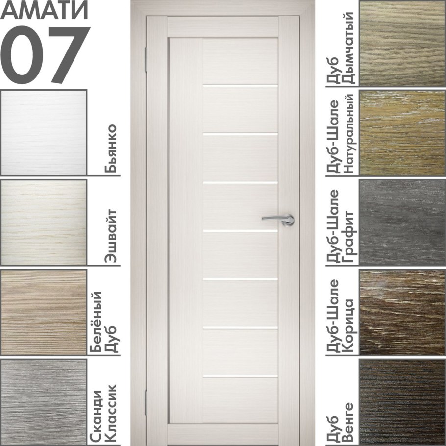 Дверь д5 Эшвайт