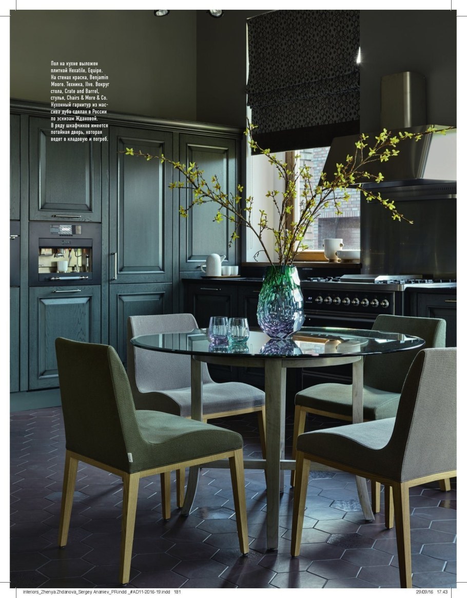 Изумрудные стулья в интерьере