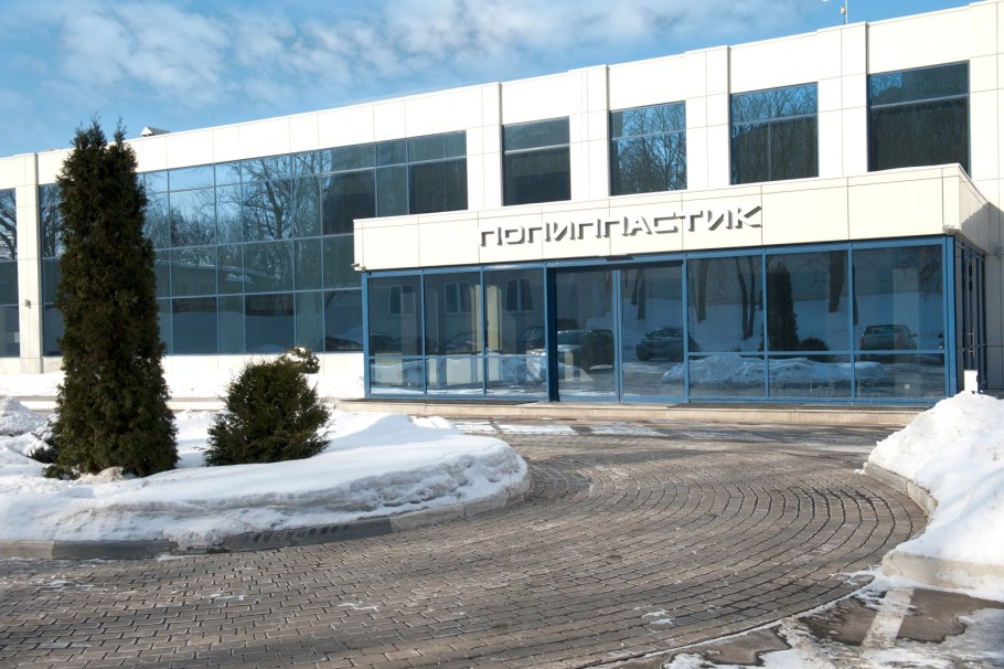 ПОЛИПЛАСТИК Москва Очаковское шоссе 18 стр 3