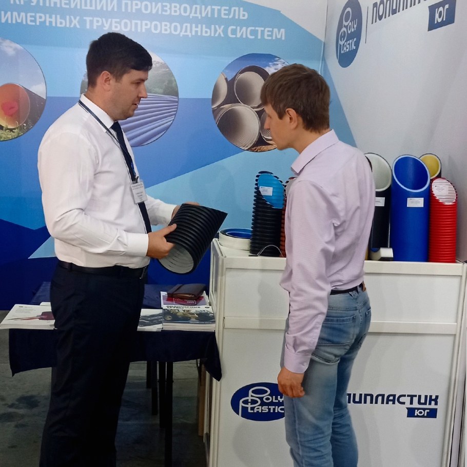 Группа ПОЛИПЛАСТИК