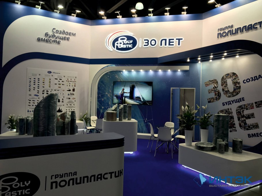 ПОЛИПЛАСТИК трубы выставка стенд