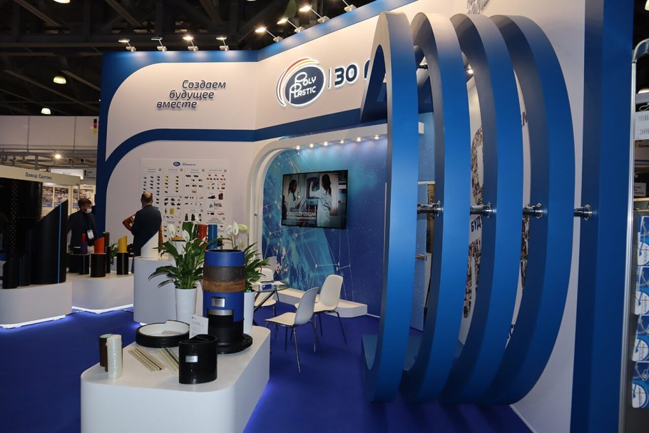 Выставка ЭКВАТЭК 2022