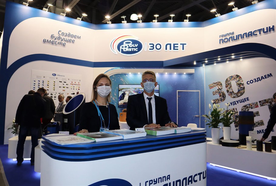 Выставка ЭКВАТЭК 2022