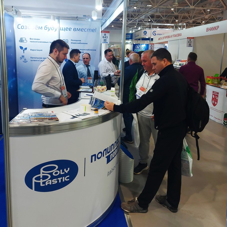 ЮГАГРО 2022 выставка