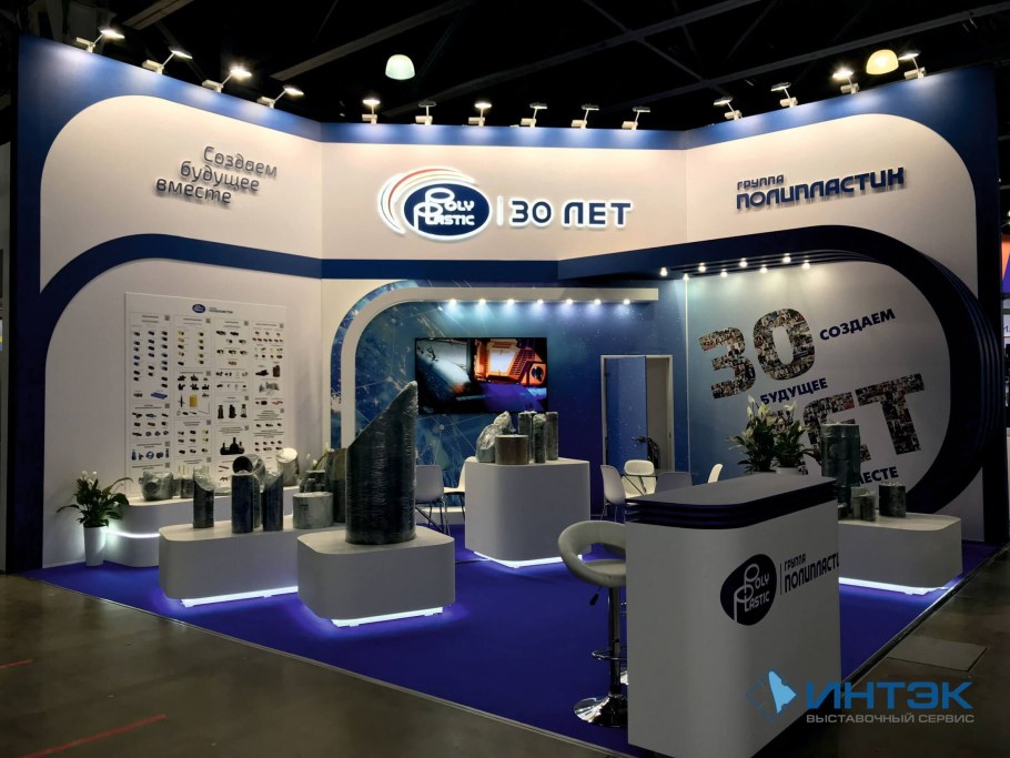 НПП ПОЛИПЛАСТИК