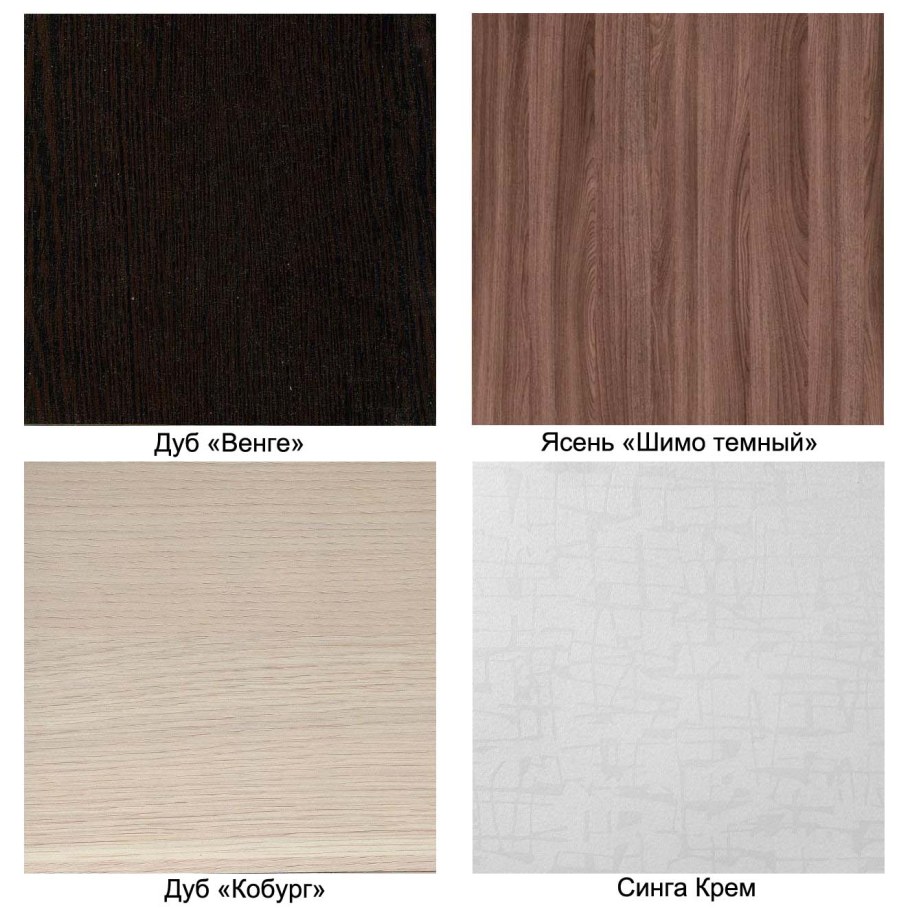 Дуб белфорт цвет