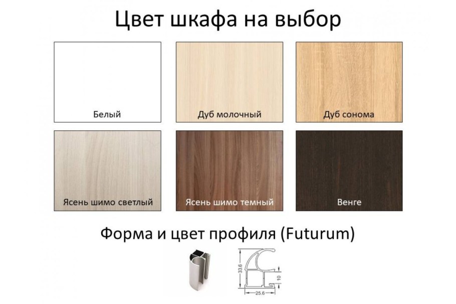 Цвет дуб сонома это какой цвет фото