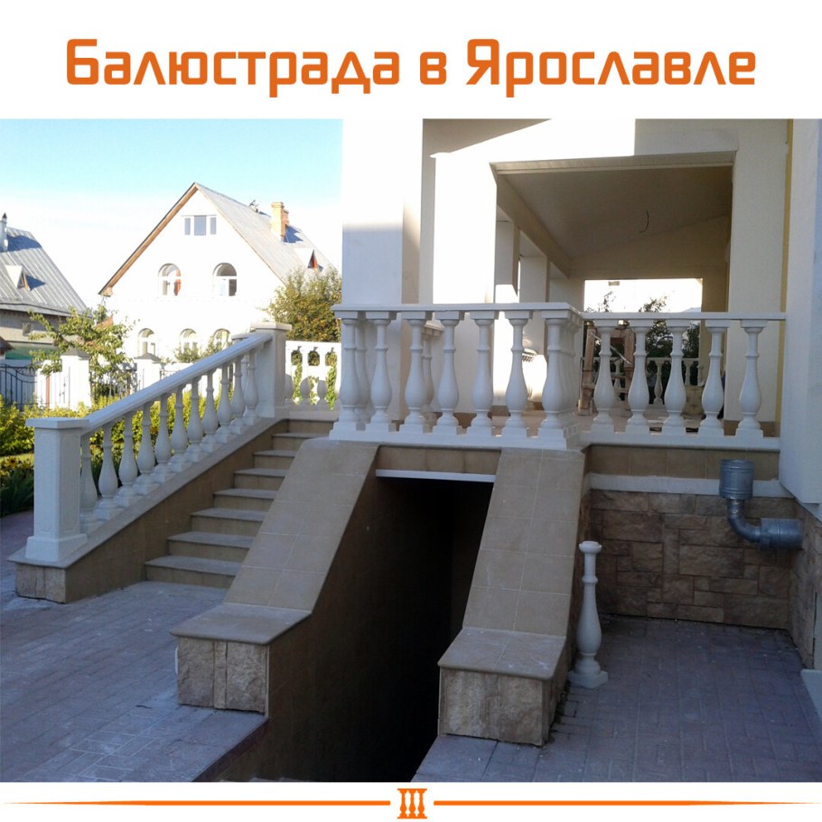 Серый дом с балясинами