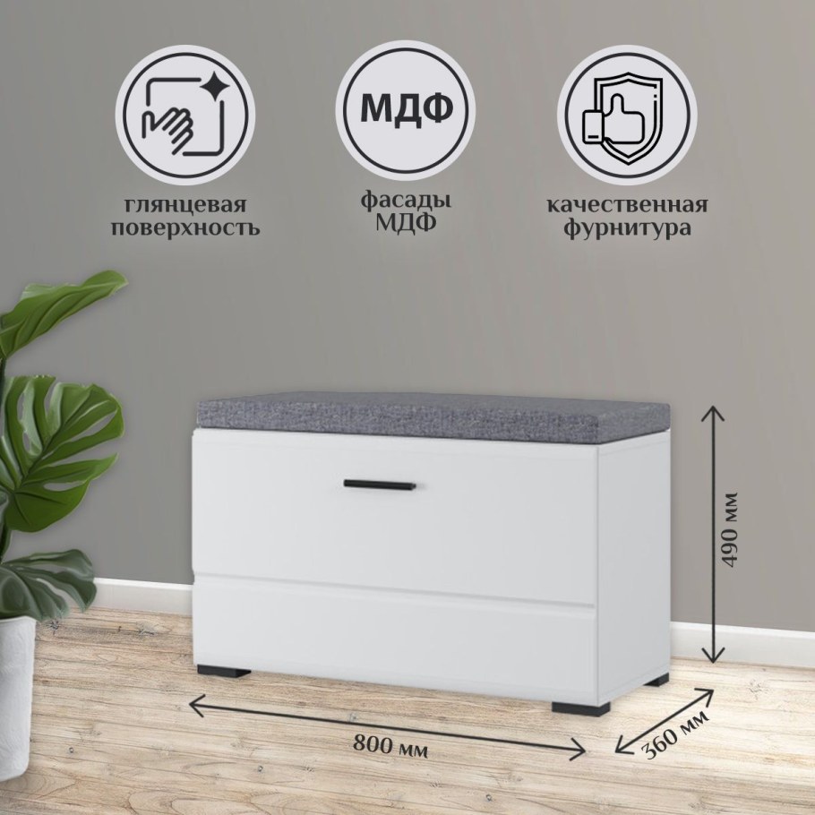 Тумба прикроватная Валенсия 13.291 цвет белый шагрень