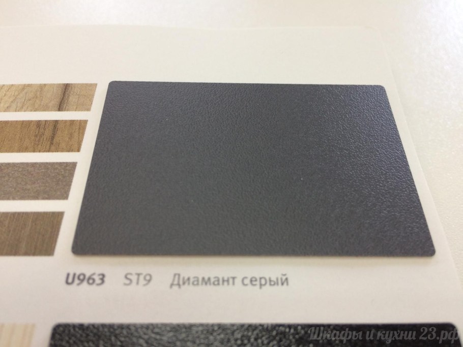 Эггер Диамант серый u963