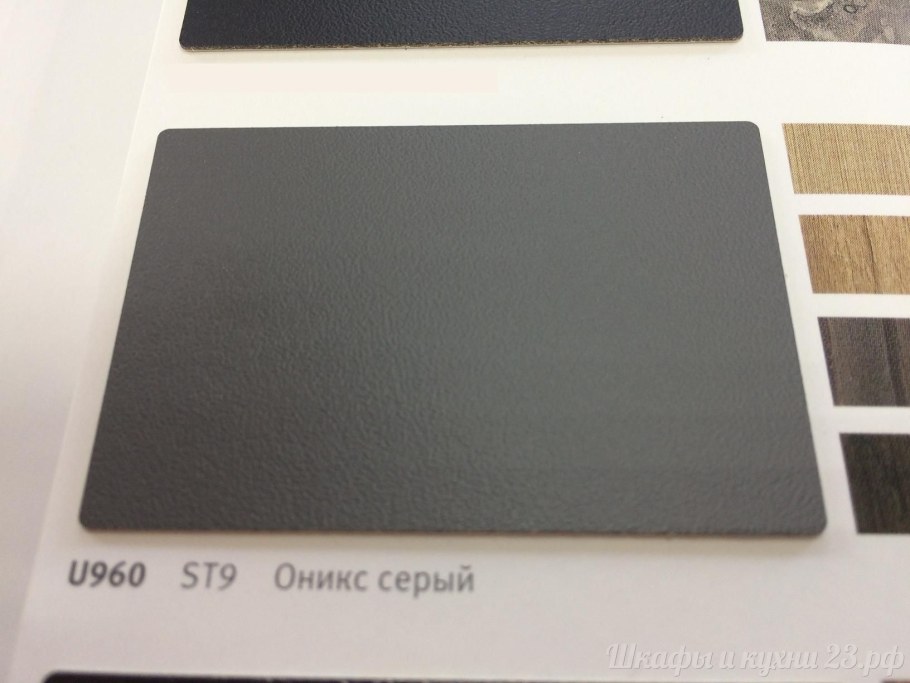 U960 st9 Оникс серый