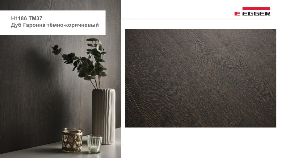 Egger Диамант серый