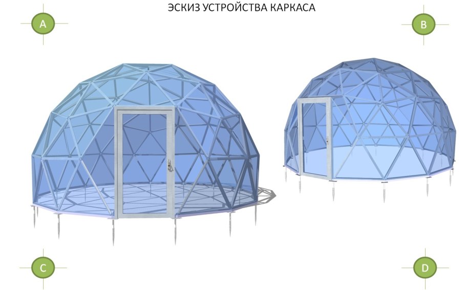 Куполообразные палатки чертежи
