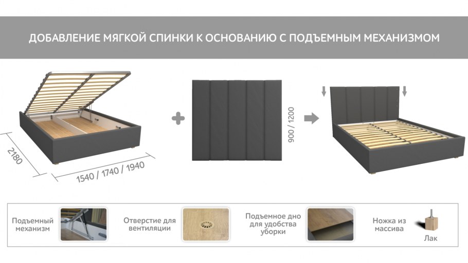 Кровать ЛК-2 лирика ТЭКС настил с подъемным механизмом