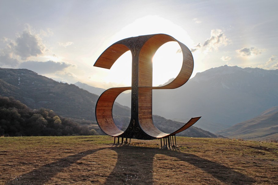 Северная Осетия буква арт объект