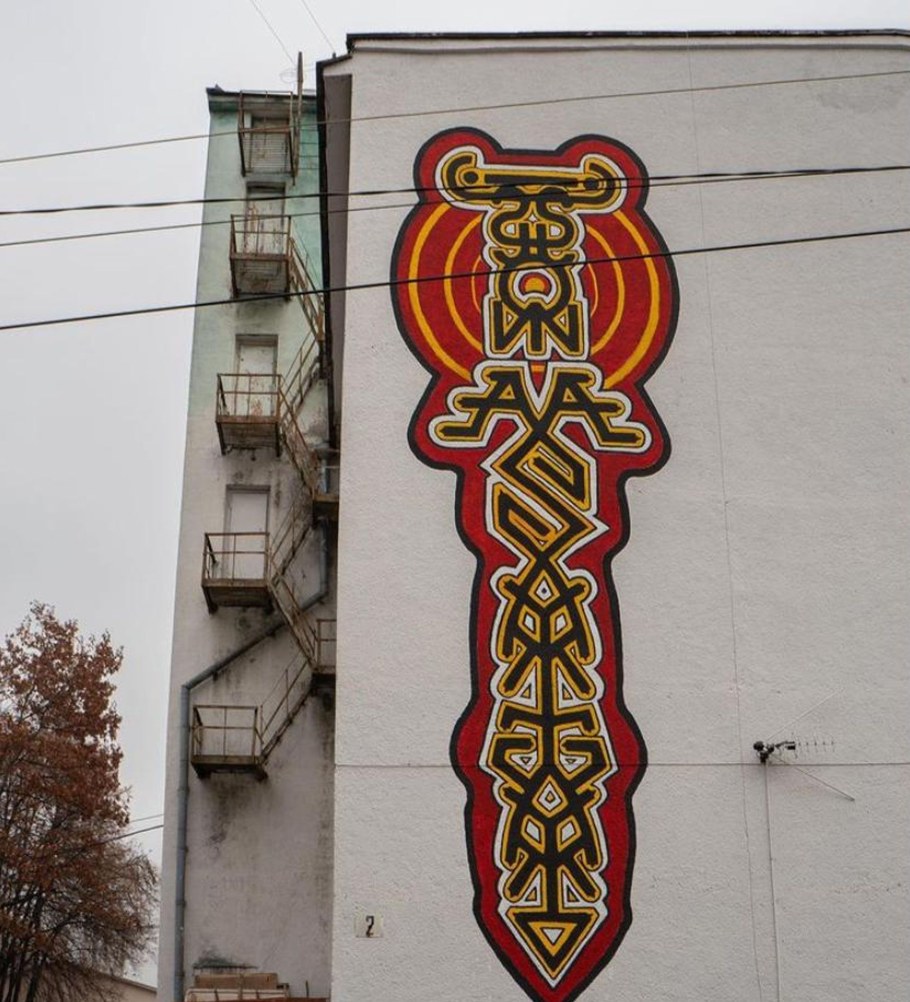 Арт объект меч Северная Осетия