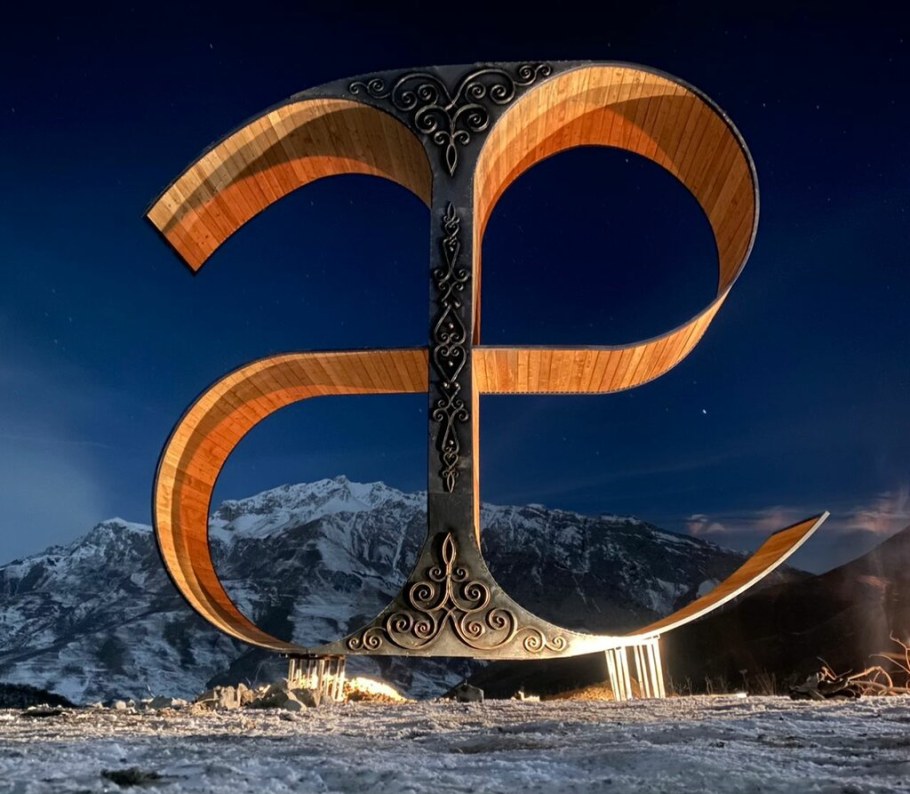 Арт объект зеркальный Барс в Северной Осетии