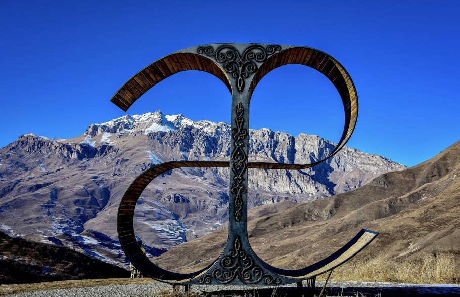 Зеркальный Барс в Северной Осетии