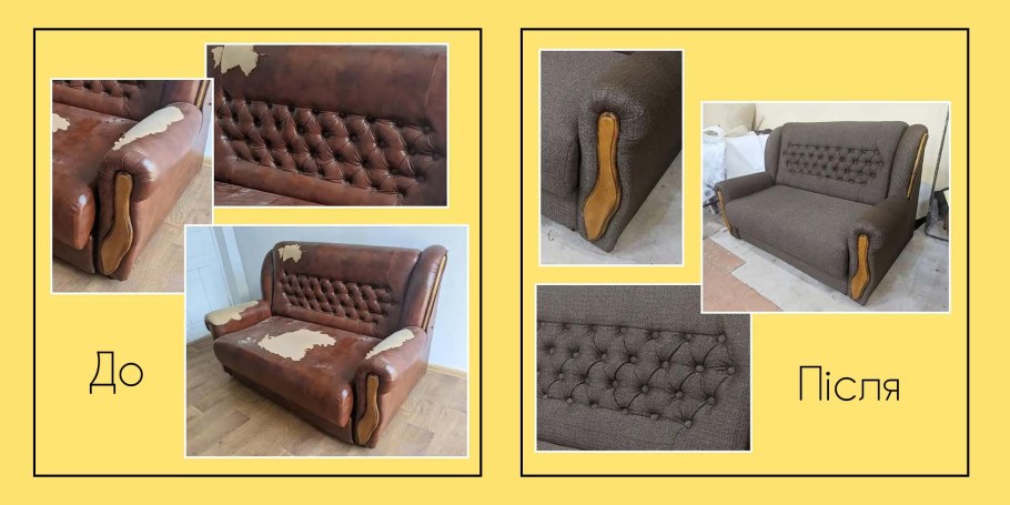 Перетяжка мебели Пермь цены