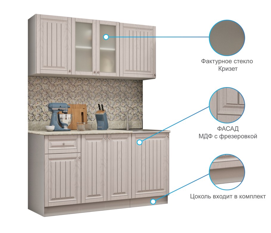 Кухня Эра Хозяюшка МДФ 1.5 трюфель