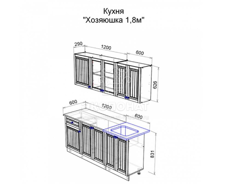 Кухня Хозяюшка Магнолия деним 1.5