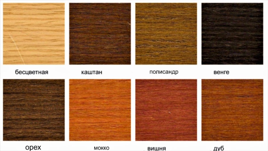 Морилка цвет вишня дуб