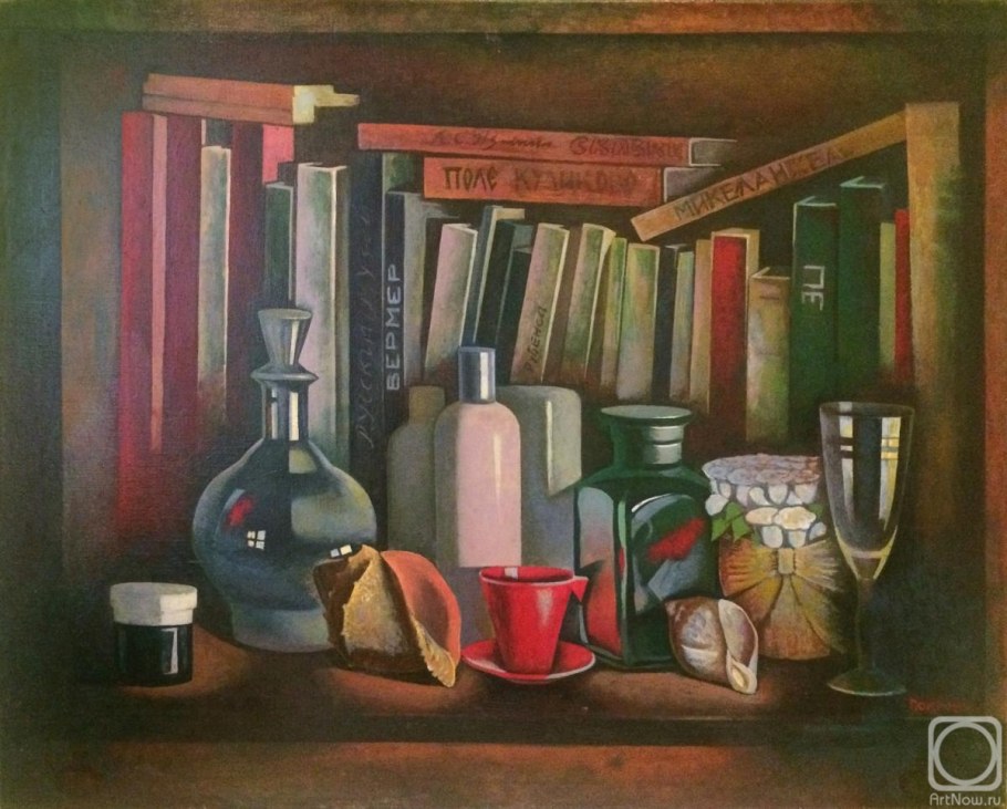 Натюрморт с книжной полкой