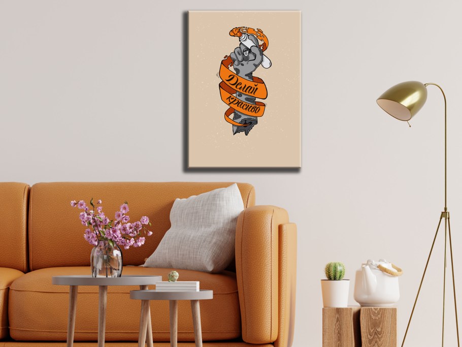 Картины для интерьера Мотивирующие