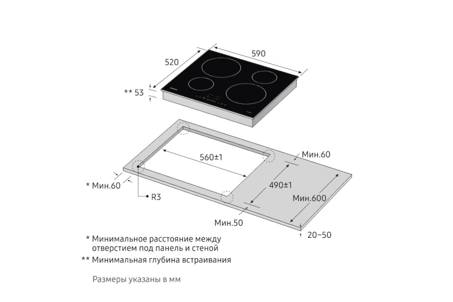 Индукционная плита nz64h37070k Induction