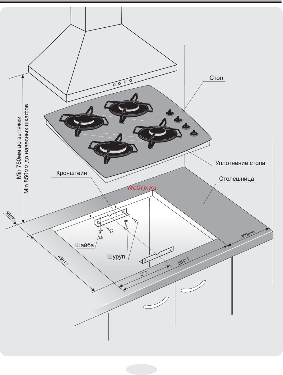 Газовая варочная панель Gefest СГ СВН 2230 к11, белый