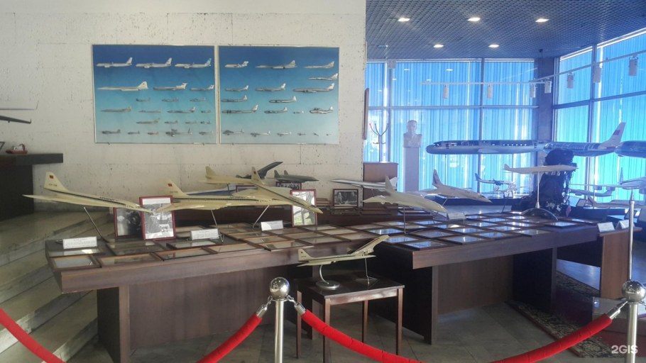 Конструкторское бюро Туполев