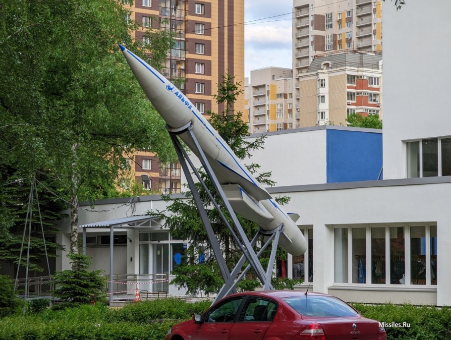 Реутов колледж энергия дом 58 фото здания