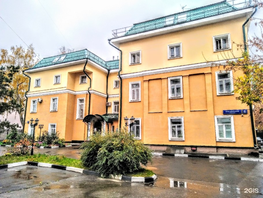 Бригадирский переулок 4а