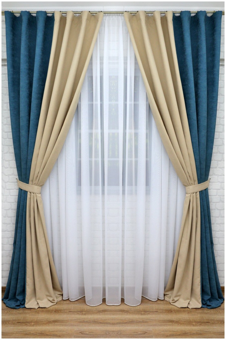 Комбинированные синие шторы