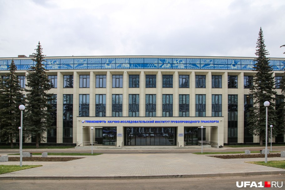 Институт транспорта Уфа