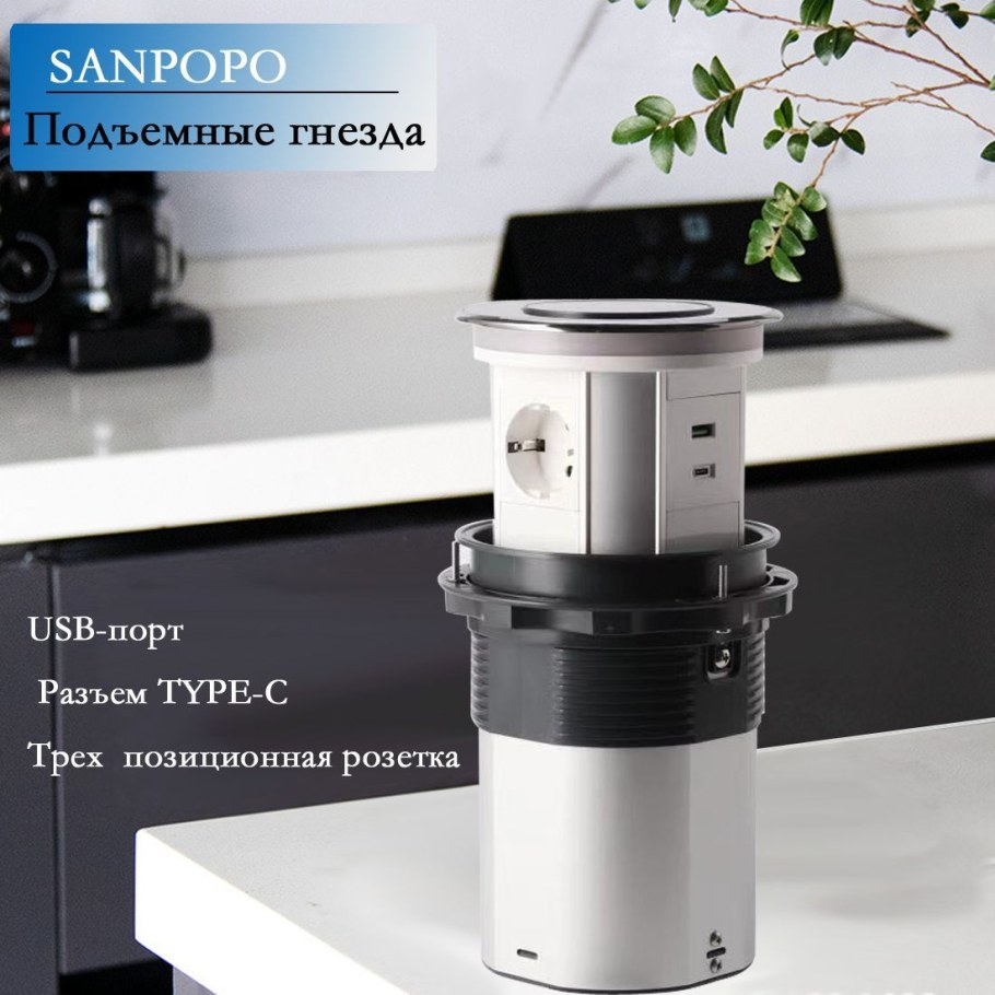 Электрическая кофемолка в виде телескопа