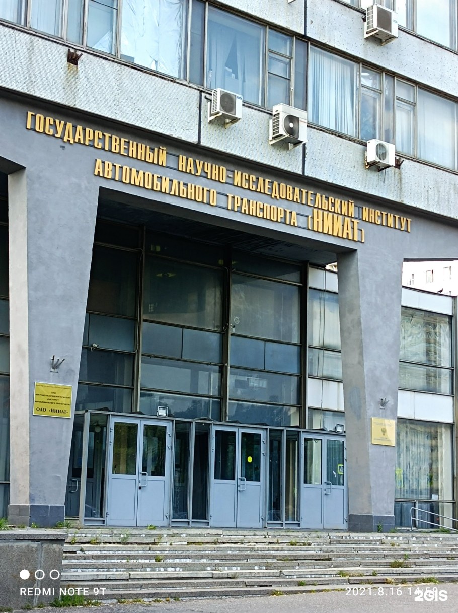 Улица героев Панфиловцев Москва НИИАТ