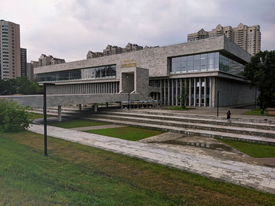 Здание библиотеки ИНИОН РАН