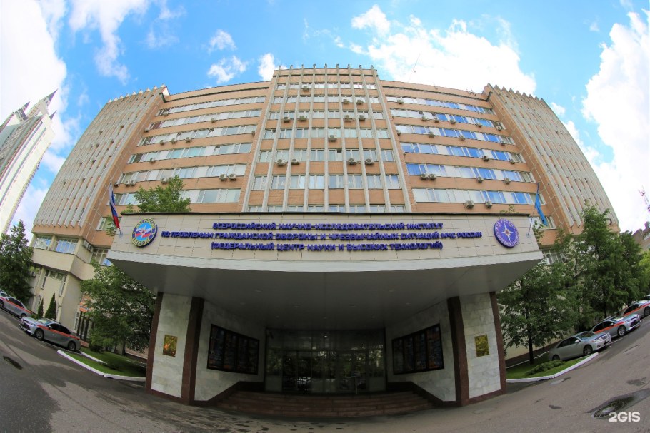 НИИ научно исследовательский институт Москва