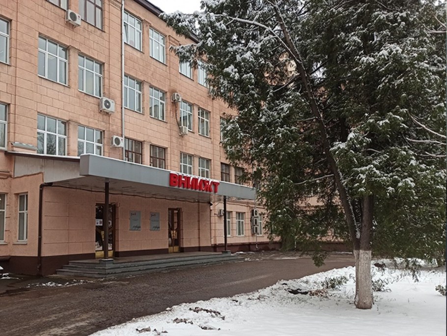 • НИИ железнодорожного транспорта