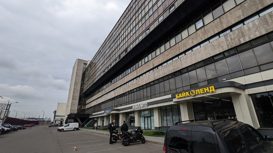 Экспериментальный НИИ металлорежущих станков