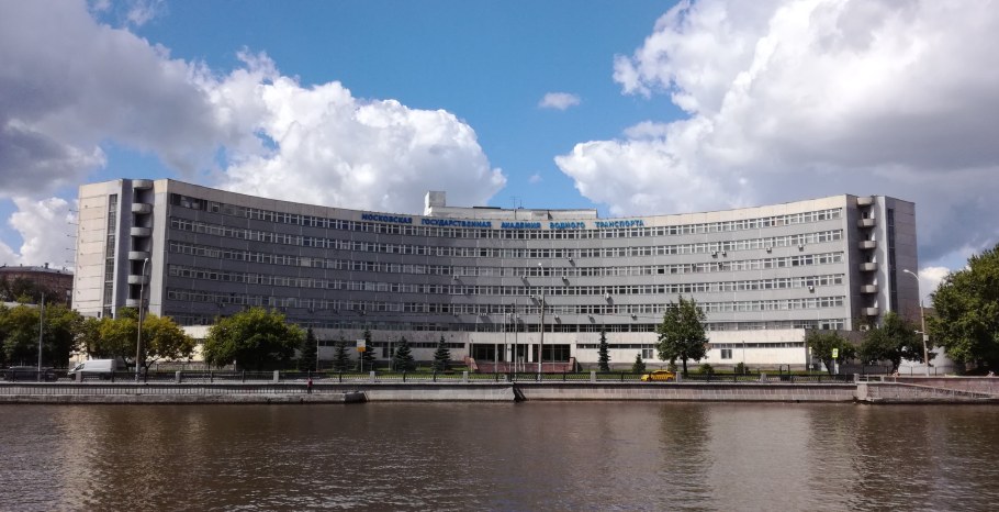 Росморречфлот здание