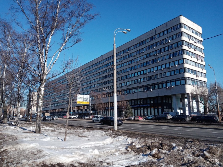 Профсоюзная 57 Москва